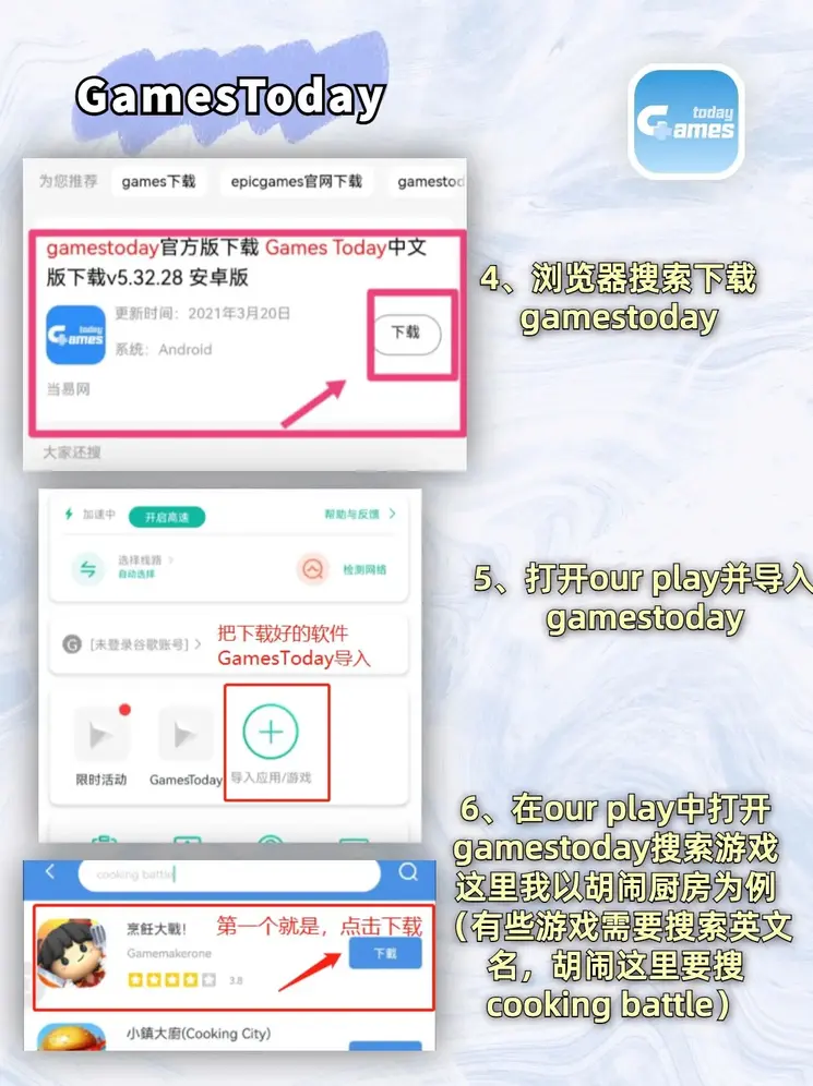 半岛体育官网截图2